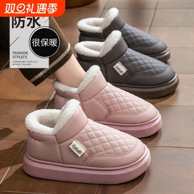 棉拖鞋女士冬季防水|千人加购
