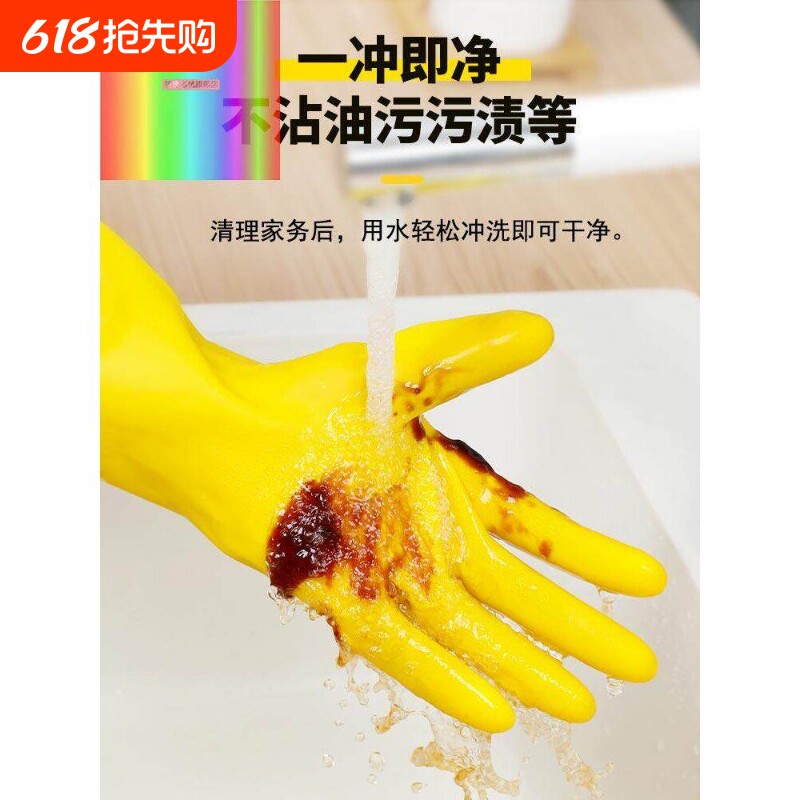 乳胶加厚牛筋色特厚防护手套劳保耐磨耐用型清洁洗碗洗衣橡胶女士