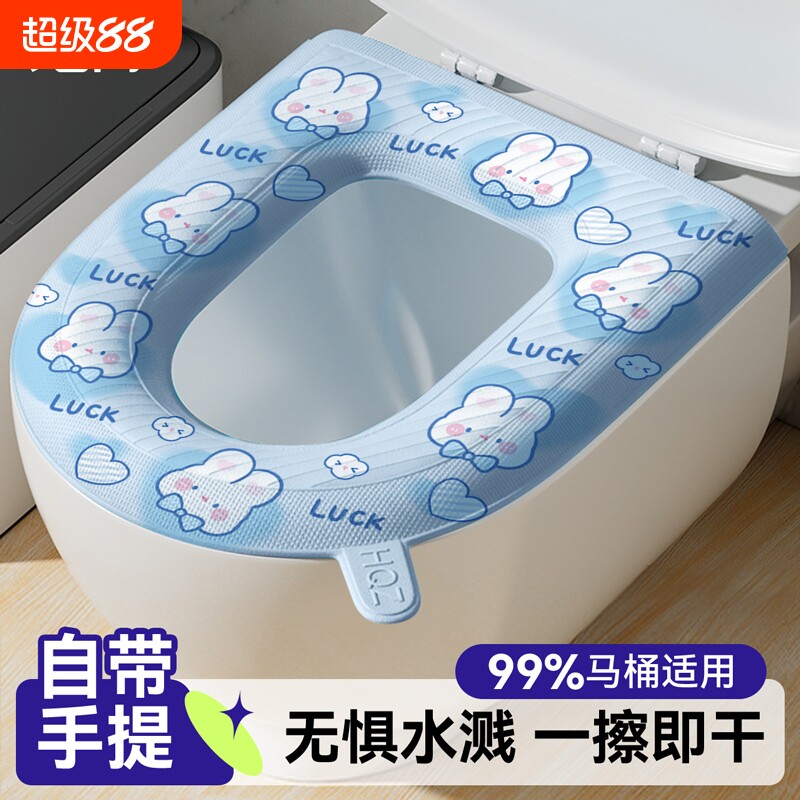 防水马桶坐垫四季通用套圈泡沫硅胶垫子夏天非一次性提手不脏手图片
