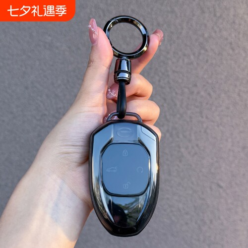 广汽传祺GS8影豹GS3GS4钥匙套