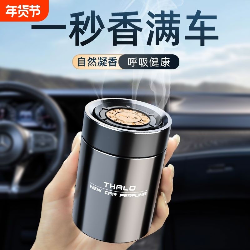 栀子花车载香薰汽车香水车用车内持久香氛固体香膏男士新款除异味