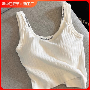 白色带胸垫吊带背心女春夏内搭性感美背吊带文胸一体外穿无袖上衣