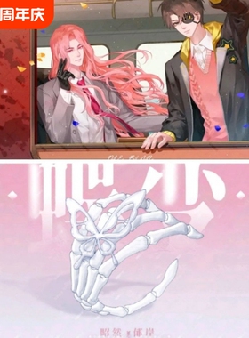 《蝶变3》蝶骨戒指二次元小说周边设计感暗黑系指环书迷收藏纪念
