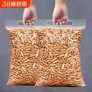 巴西松子2025新货零食坚果炒官方旗舰店原味大颗粒手剥年货松仁