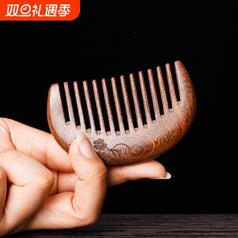 天然檀木梳实木梳子檀香木头梳月梳包梳按摩梳经络梳宽齿黑檀木