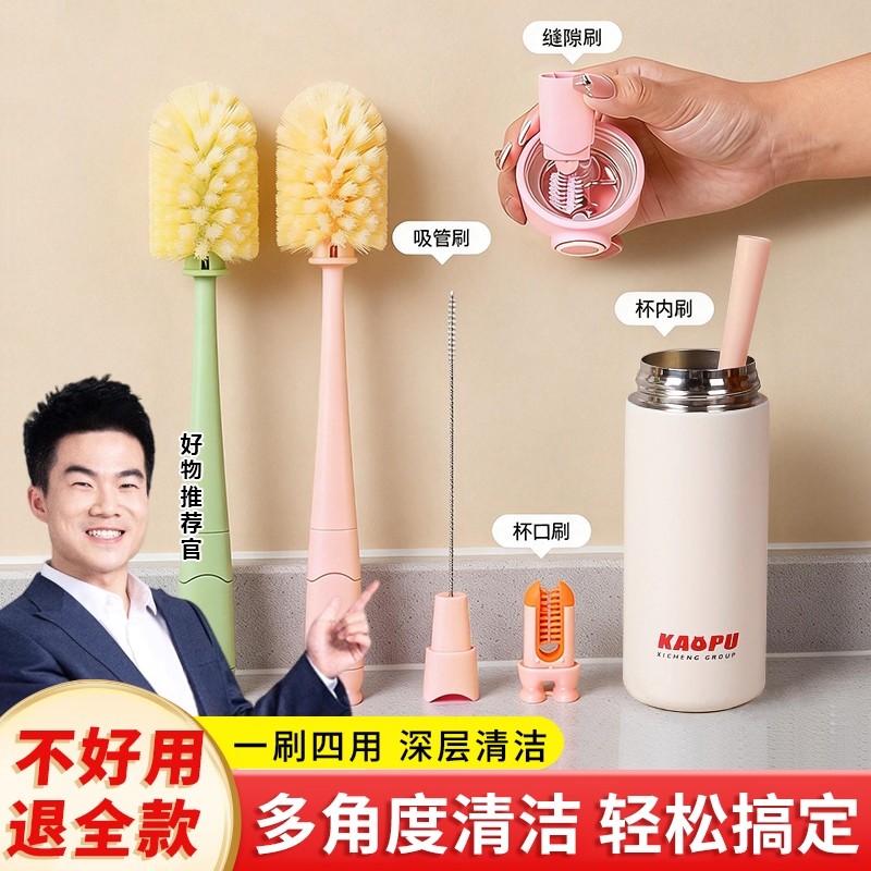 水杯长柄刷杯刷专用神器三合一奶瓶刷清洁刷杯子刷吸管无死角杯盖,淘宝优惠券,粉丝福利购,淘宝优惠卷