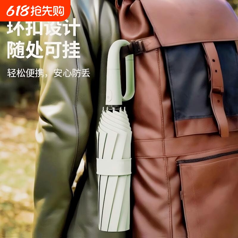 自动环扣雨伞加大防风男加固加厚学生上学暴雨专用女晴雨两用遮阳