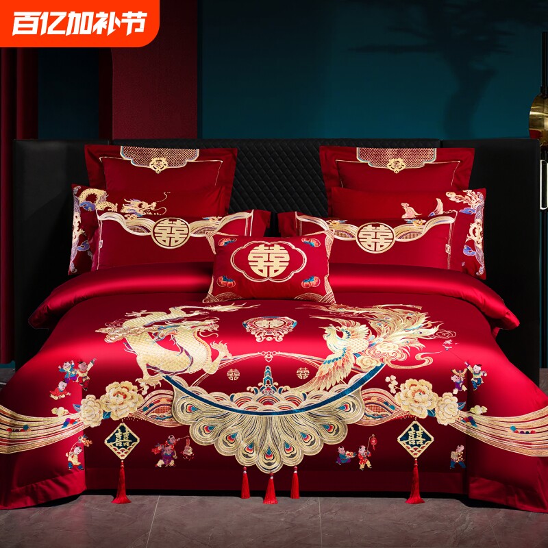 婚礼婚庆四件套100%全棉喜庆结婚龙凤床上用品纯棉新婚大红色喜被