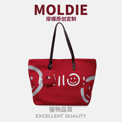 MOBAG&KUENA秋冬大容量高级感通勤托特包帆布包红色新娘包单肩包