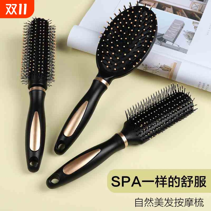 家用卷发梳子男女气垫气囊按摩梳排骨梳可爱内扣造型圆筒滚梳头部