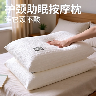 枕头不塌陷枕芯高护颈椎枕助睡眠一对装单人家用学生专用不变形