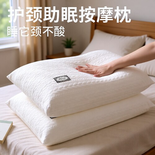枕头不塌陷枕芯高护颈椎枕助睡眠一对装单人家用学生专用不变形
