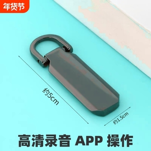 新款手机降噪录音器笔实时自动收听音器神器订位不充电超长待机