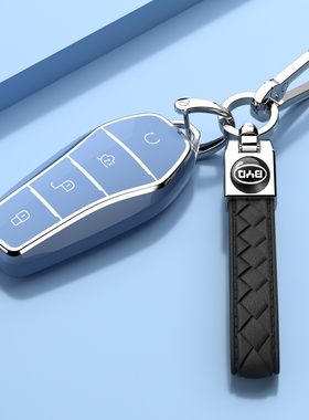 比亚迪海鸥钥匙套海豹05车扣DMi包DMi海狮06外壳EV驱逐舰05海豚07