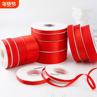 新年红色丝带涤纶大红布条飘带喜庆缎带结婚喜糖绑气球挂灯笼