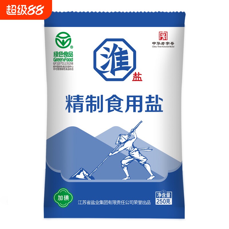 淮盐绿色精制食用盐250g*10袋图片