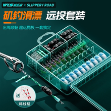 威拓森滑漂配件路滑太空豆套装钓组配件专用远投矶竿路亚线组矶钓
