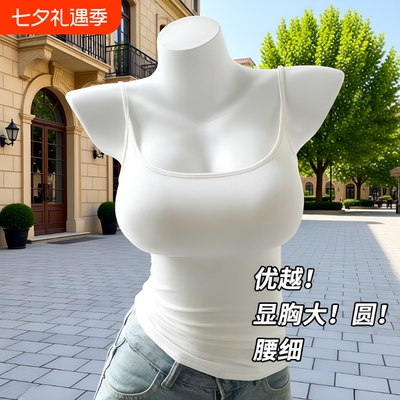 春夏带胸垫吊带背心|千人回购