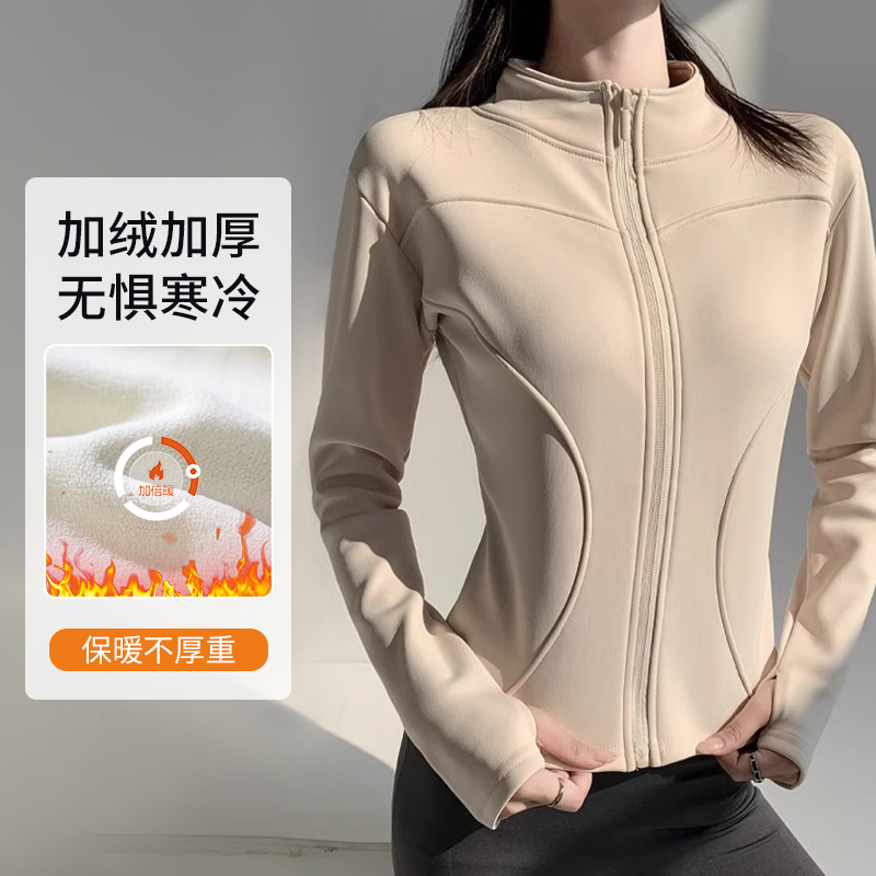 秋冬加绒加厚瑜伽外套女休闲运动服上衣跑步健身保暖训练高弹白色