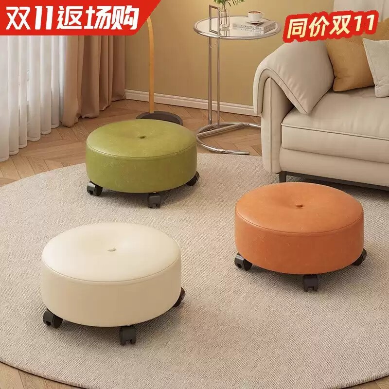 小凳子家用矮凳换鞋凳万向轮凳子茶几凳滑轮客厅小板凳小圆凳移动