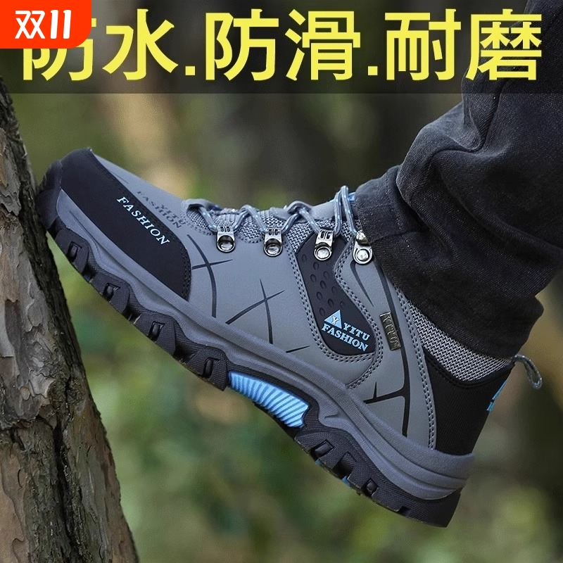 登山男鞋新款夏季户外旅游运动休闲防水防滑工地干活工作劳保潮鞋
