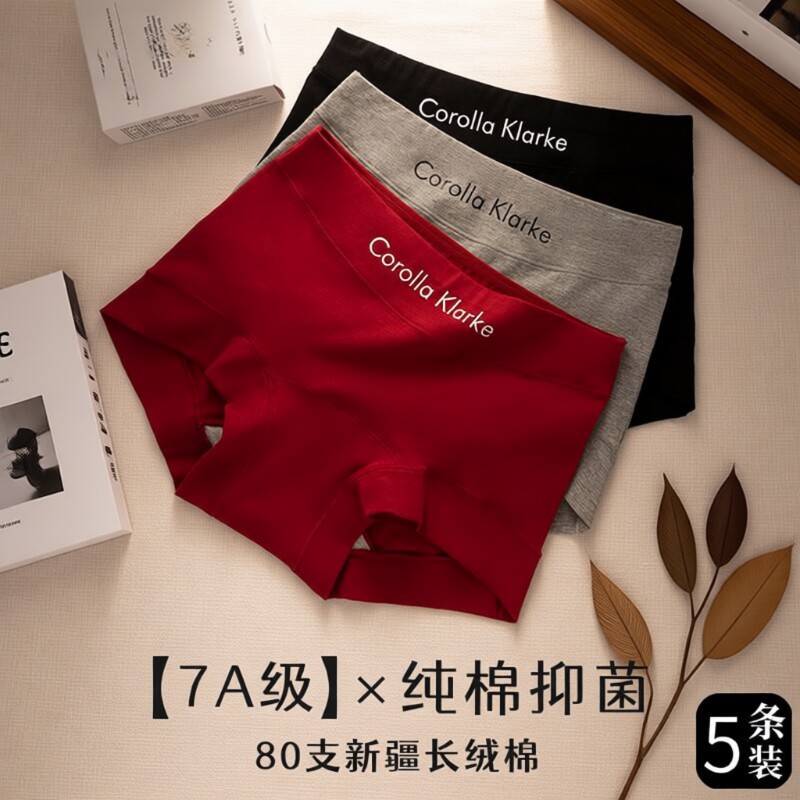 内裤女士纯棉抗菌抑菌加长裆少女生防走光无痕平角四角短裤头底裤