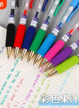 12色彩色中性笔0.7mm软欧包护套ins手帐笔专用高颜值手帐标记笔海绵笔套中性笔K37