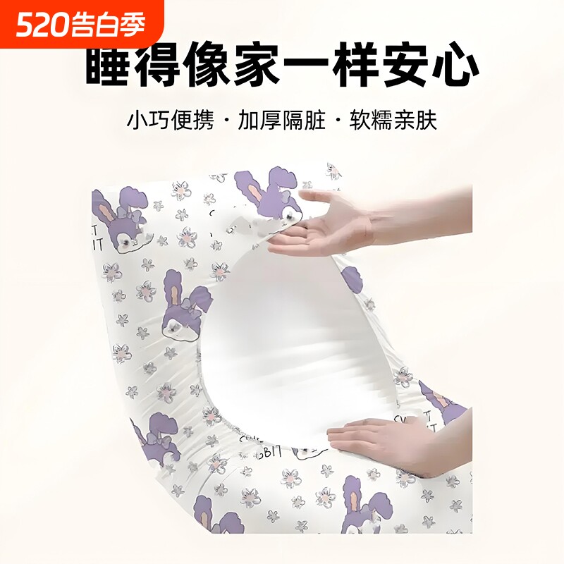 便携枕头套旅行一次性隔脏枕巾套酒店床上宿舍卧铺专用床单被套