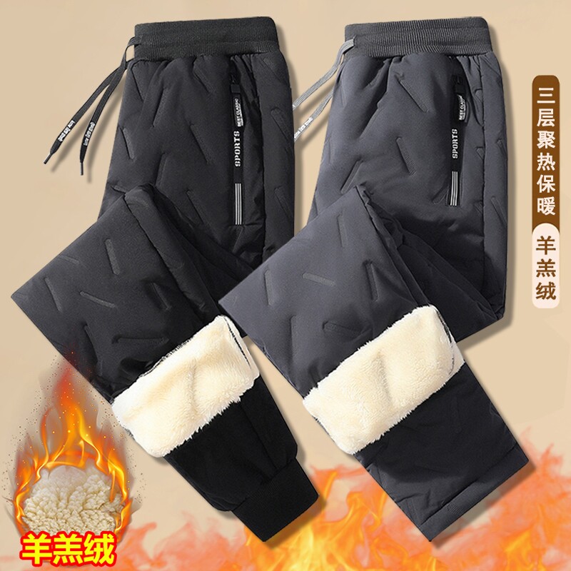 羊羔绒裤子男冬季加绒加厚雪地裤大码休闲裤冬装防风保暖羽绒棉裤