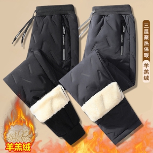 羊羔绒裤子男冬季加绒加厚雪地裤大码休闲裤冬装防风保暖羽绒棉裤