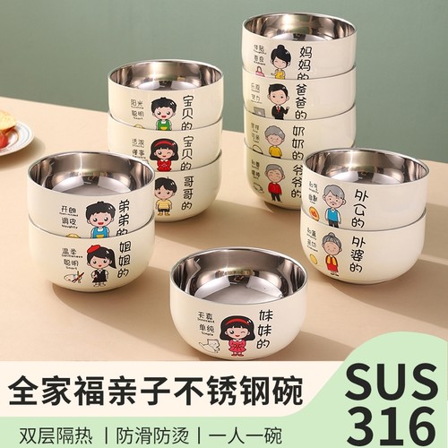 釉白316不锈钢儿童餐碗高颜值防摔双层防烫碗家用吃饭辅食碗亲子