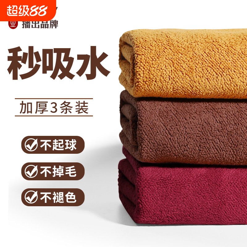 【央妈力荐】高档中式吸水茶巾图片