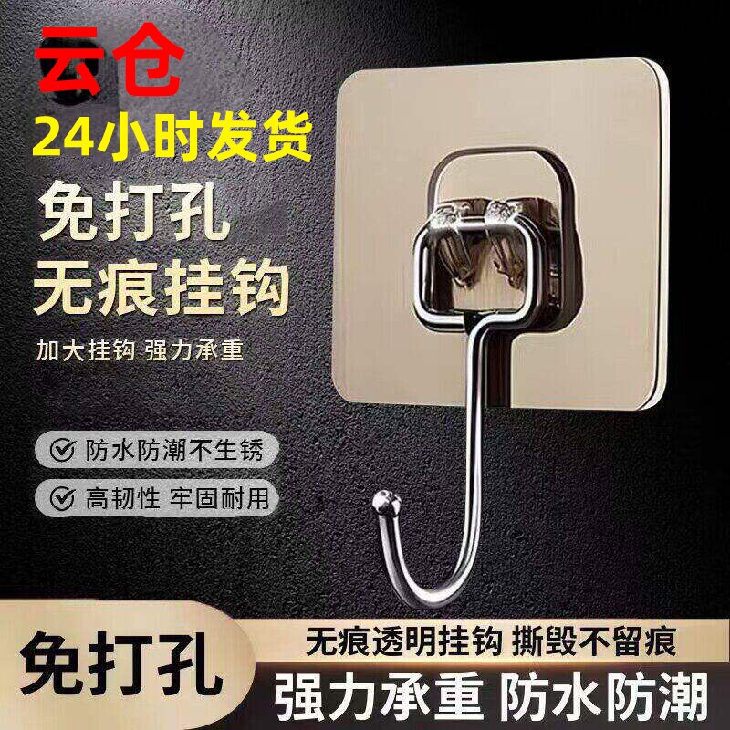 挂钩强力粘胶免打孔厨房门后挂钩图片