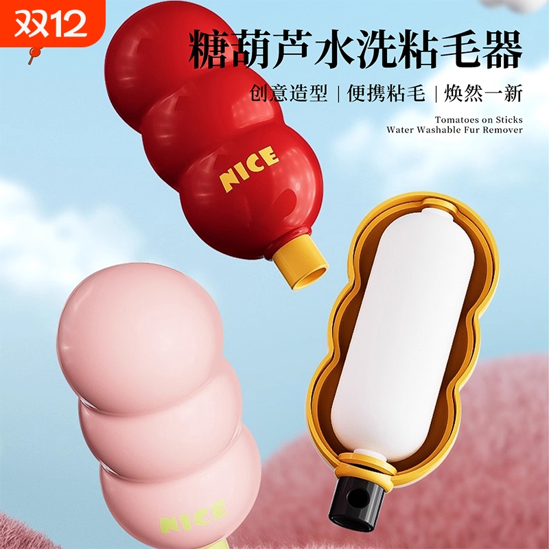 循环使用可水洗粘毛器去毛