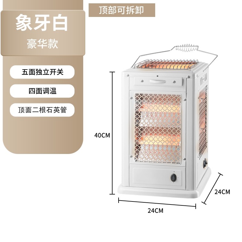 骆驼五面烧烤型取暖器电烤火炉2025新款暖风机全屋客厅卧室远红外,生活电器,暖风机/取暖器,淘宝优惠券,粉丝福利购,淘宝优惠卷