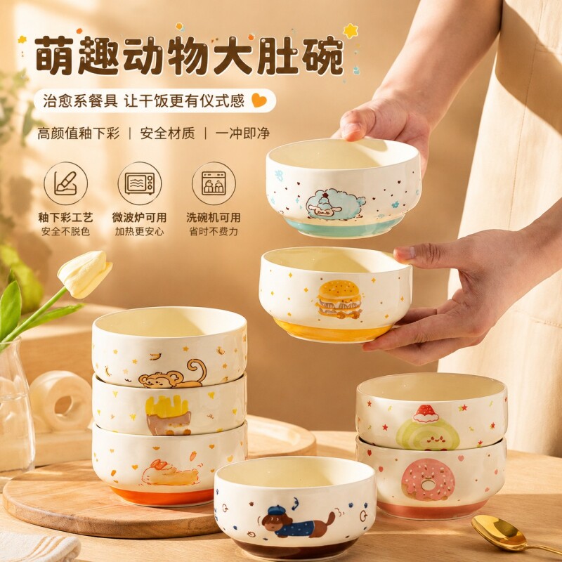 陶瓷釉下彩饭碗新款|千人加购图片
