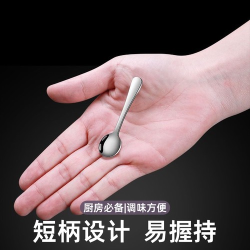 304不锈钢咖啡勺|超3000次加购