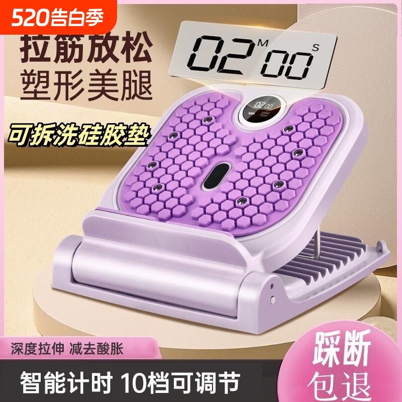 拉筋板斜踏板拉伸站立健身瘦小腿神器压腿部多功能比目鱼肌踩踏板