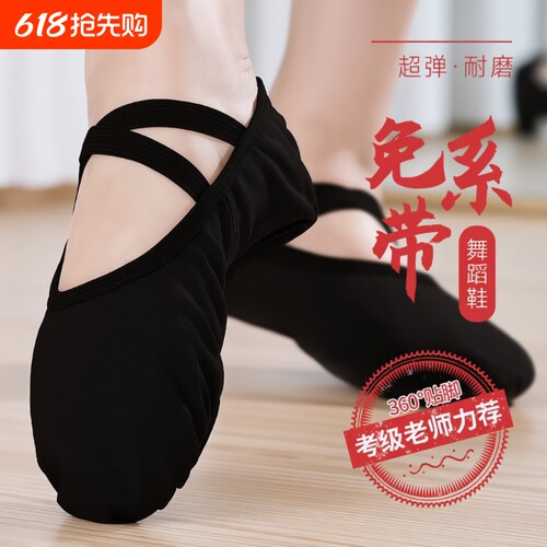 【专业版型】男生舞蹈练功鞋