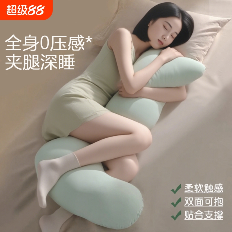 海马抱抱枕夹腿睡觉女生专用长条孕妇侧睡床上大人形凉感神器靠枕