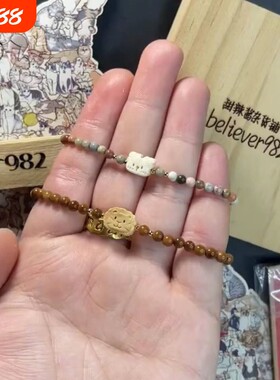 小可爱狮子串珠手链高颜值新中式禅意国潮复古百搭送女友闺蜜礼物