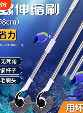 【亏本冲量】鱼缸无死角清洁刷