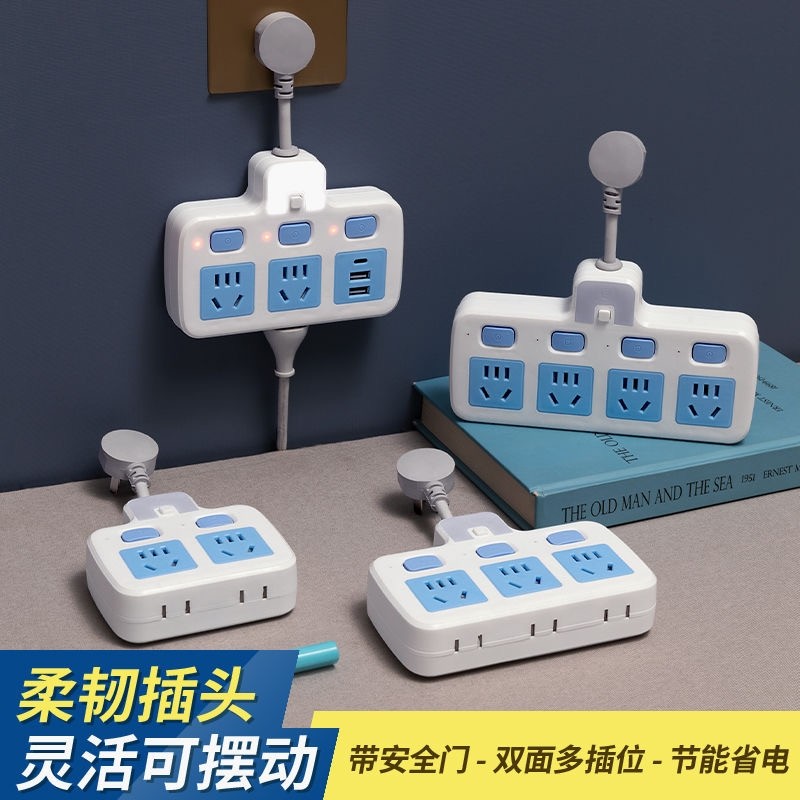 一转多插座转换器多功能带usb+typec夜灯排插插排接线板独立