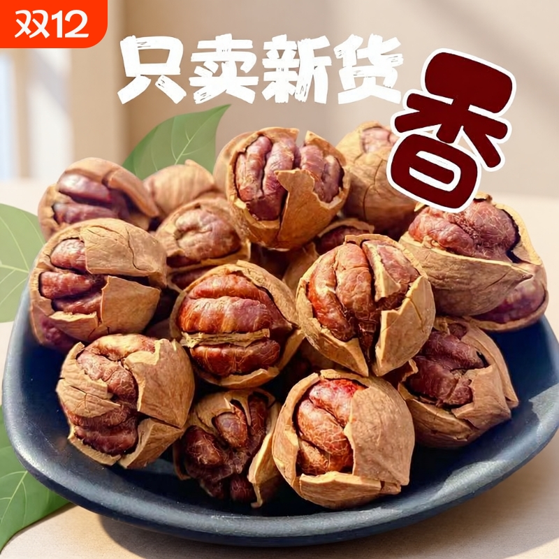 新货大颗粒临安产地直发