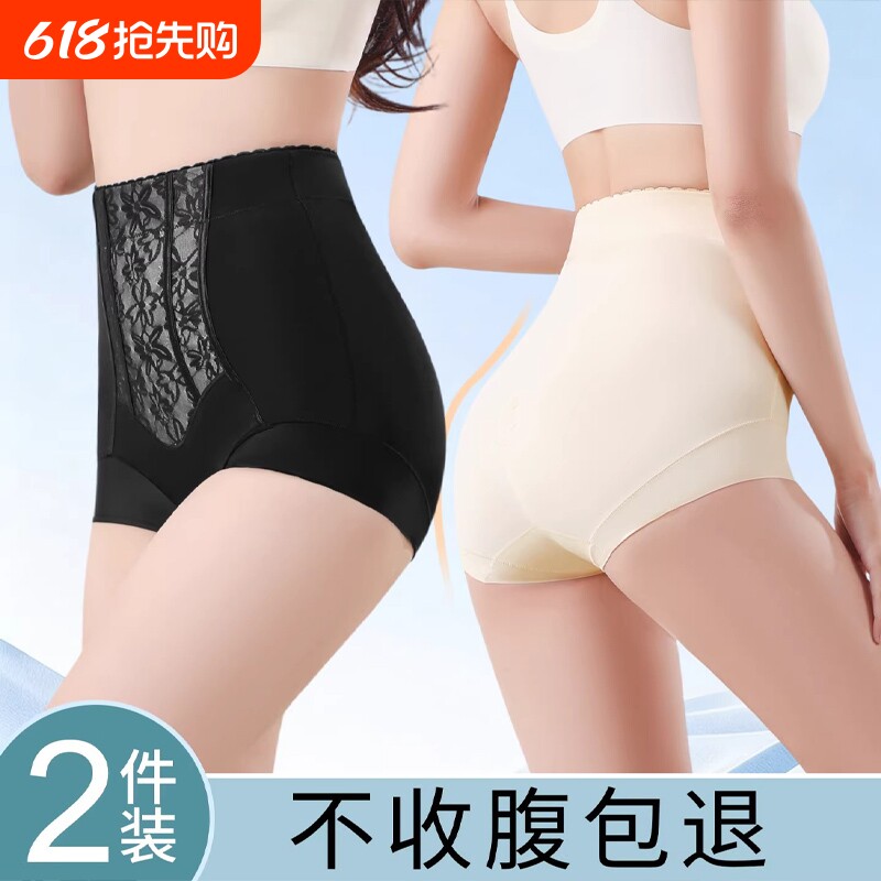 高弹收腹内裤女强力收小肚子高腰提臀裤夏季薄款透气产后美体裤女