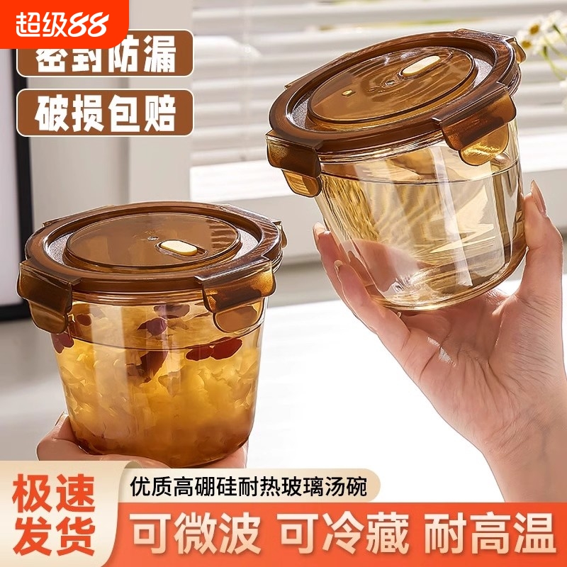 玻璃圆柱可微波炉保鲜饭盒耐高温