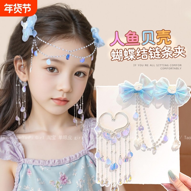 儿童仙女额头链古风项链女童人鱼公主耳饰发饰汉服头饰古装流苏链,童装/婴儿装/亲子装,发饰,淘宝优惠券,粉丝福利购,淘宝优惠卷