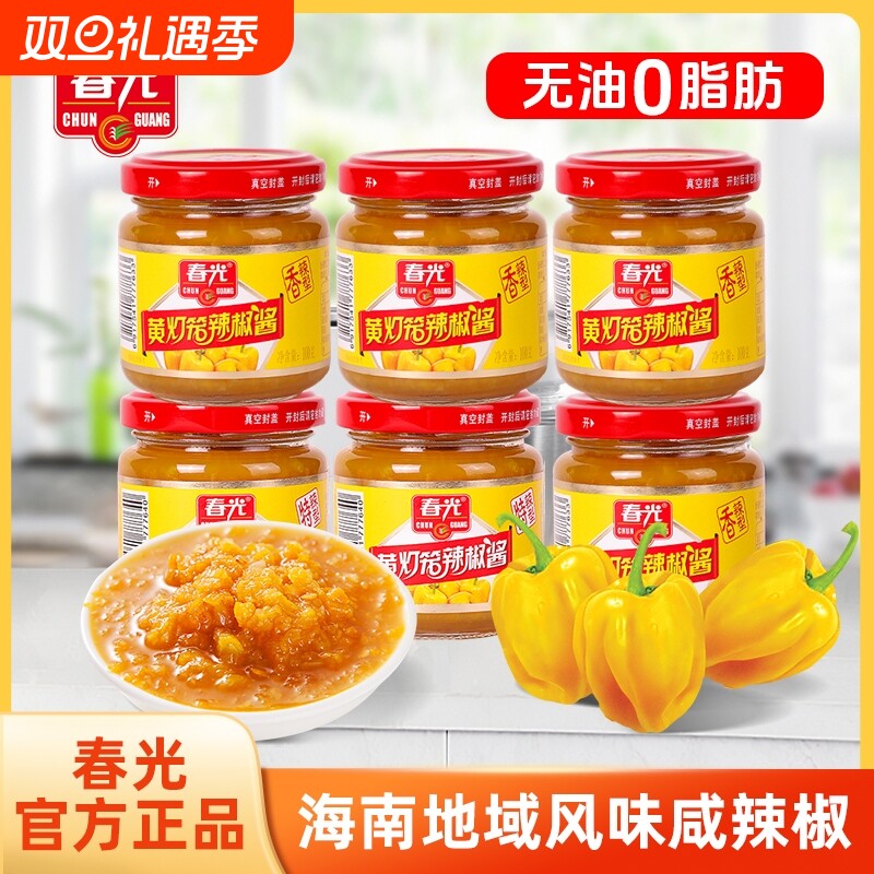 春光香辣黄灯笼|回头客超1500人