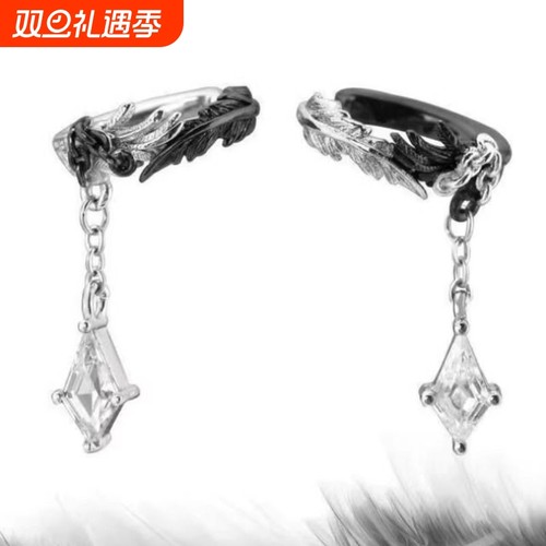 无耳洞羽毛耳夹|超1000次加购