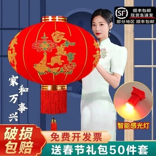 灯笼2026新款植绒新年户外春节农村过年大门装饰大红灯笼挂饰